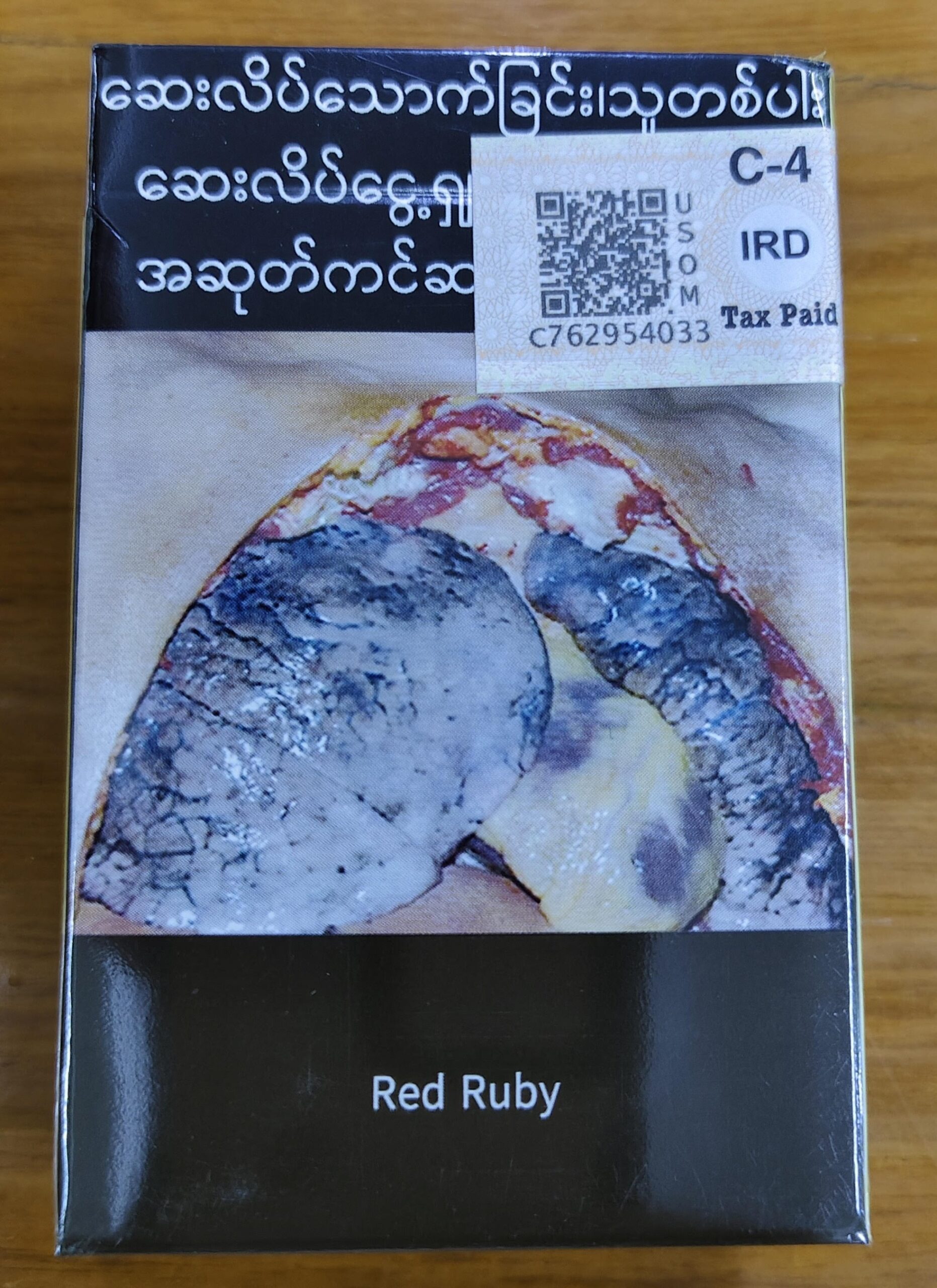 Standardized Packaging of, and Printing Graphic for Health Warning Images and Texts on Cigar and Tobacco Products, October 2021 (updated)